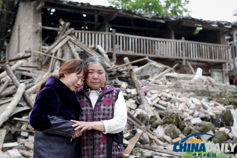 中國日報聚焦蘆山地震之傷痛篇