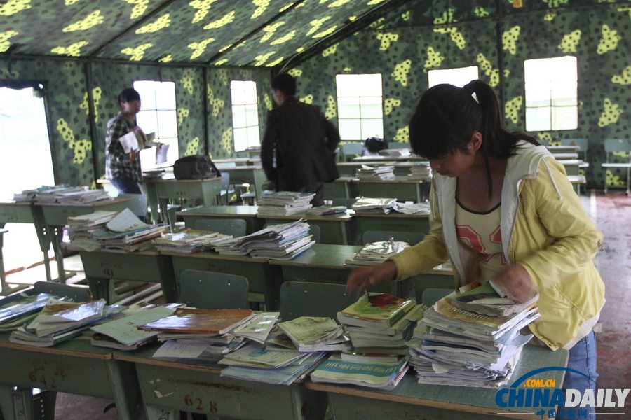 中國日報聚焦蘆山地震之 學生篇