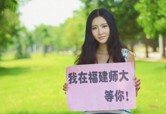 高校招生創(chuàng)新頻使“美人計(jì)”：接地氣or浮躁？