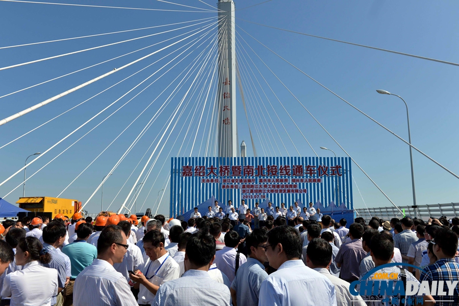 嘉紹跨海大橋19日通車(chē) 上海到紹興只需90分鐘