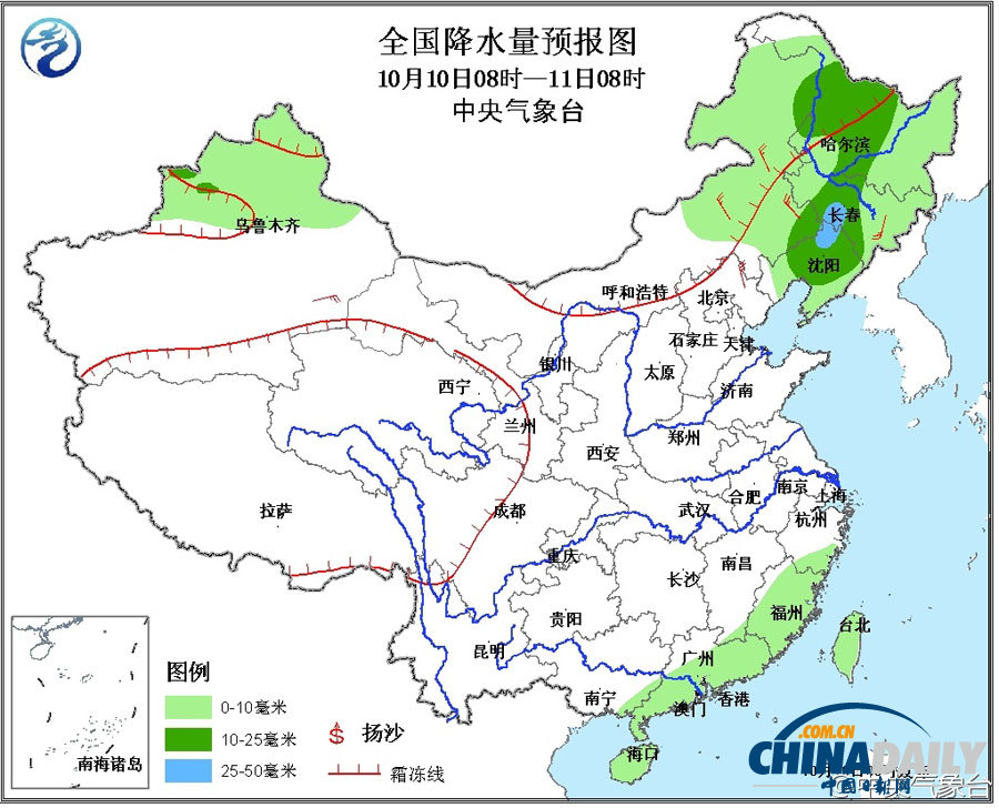 北京遭遇大風(fēng)行人掩面 霧霾天氣午后消散