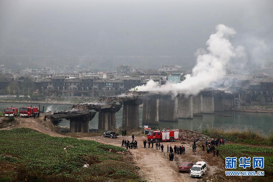 重慶黔江“亞洲第一廊橋”發生火災　橋面木質建筑被燒毀