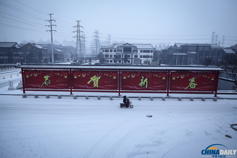 北京迎來馬年新春第一場降雪