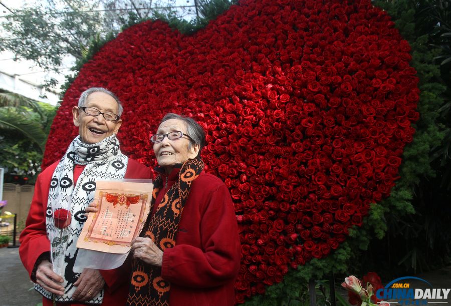 北京植物園邀金婚老人過情人節 甜蜜“曬證”