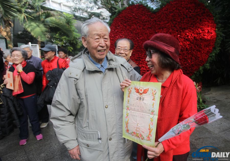 北京植物園邀金婚老人過情人節(jié) 甜蜜“曬證”