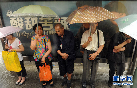 北京遭遇強雷雨天氣 部分地區積水嚴重