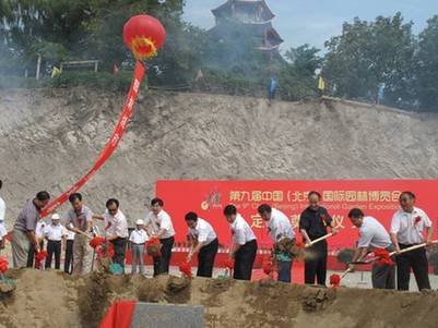 園博會標志性建筑永定塔奠基永定河畔