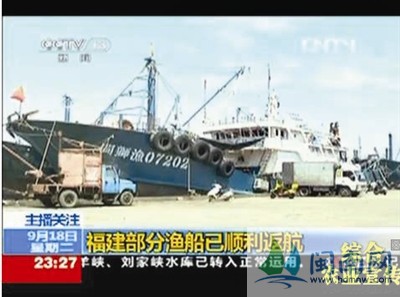 釣魚島歸來(lái)魚滿艙 泉州漁民:未遭到日艦船騷擾