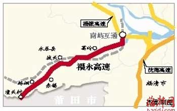 福永高速明日12時通車 永泰融入福州半小時經(jīng)濟圈