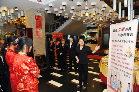 福州：開展“文明餐桌”行動 打造文明餐飲文化