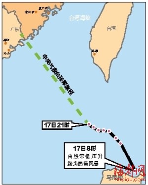 新臺風“西馬侖”今晚或登陸閩南 閩粵沿海大到暴雨