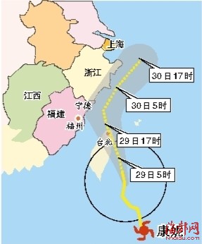 “康妮”不排除登陸福建省 寧德、福州、平潭按正面登陸防御