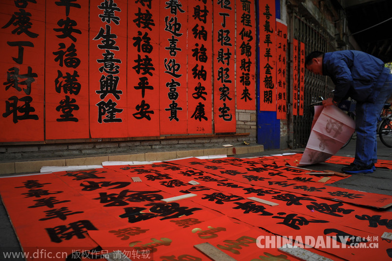 廣東佛山“揮春一條街”大紅福字大紅燈籠年味濃