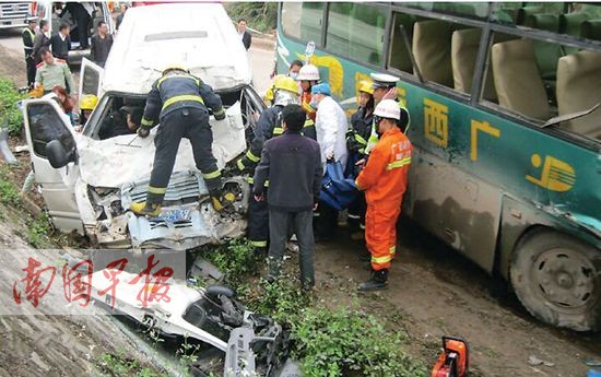 運(yùn)鈔車撞客車4名押運(yùn)員受傷被困 現(xiàn)金被緊急轉(zhuǎn)移