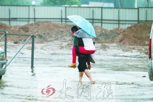 那些年 我們雨天背過的女孩