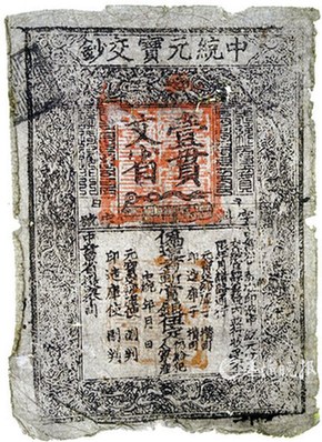 古代中國(guó)購(gòu)物指南：100元能買(mǎi)過(guò)去的啥？(組圖)