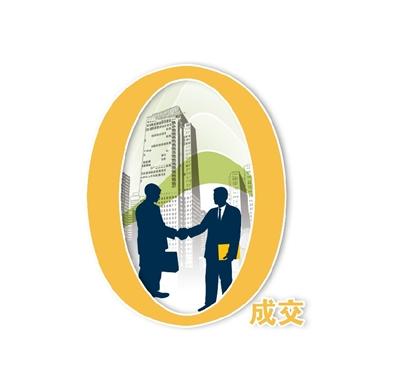 樓市“嚴寒”逼退二手房成交 有望迫使房價松動