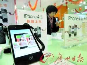 電信iPhone 4S套餐“白菜價”挑戰聯通