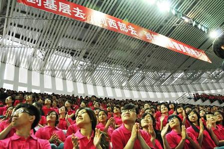 東北師范大學(xué)舉行首屆免費師范生畢業(yè)典禮