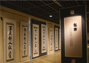 星云大師一筆字書法展南京舉行 展覽持續2個月