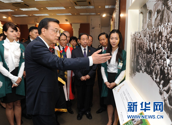 李克強參觀香港大學百年展