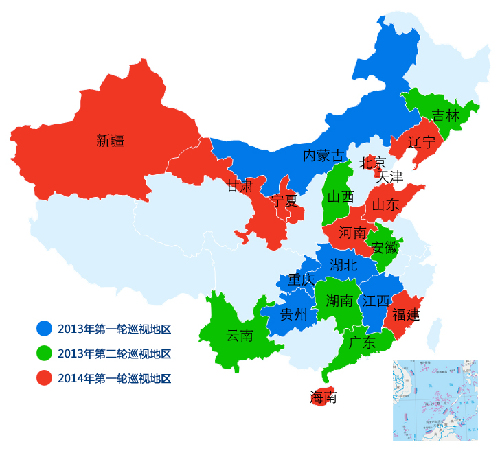 中央巡視組：中國反腐的一支新“尖兵隊(duì)”