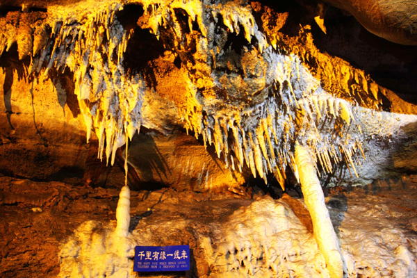 “江北第一溶洞群”---山東沂水神奇的溶洞景觀