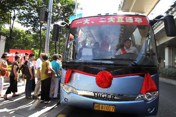 上海：一大、二大會址直通車首發