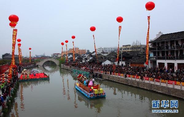 2012首屆上海民俗文化節開幕