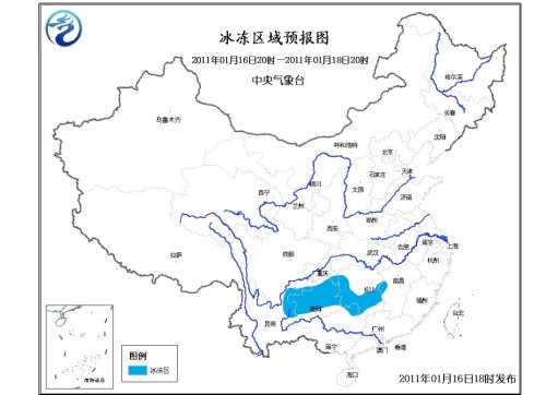 中央氣象臺發布冰凍黃色預警 貴州云南等地有凍雨