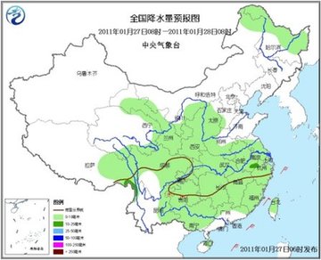 氣象臺發布暴雪藍色預警 甘肅陜西等地有大雪