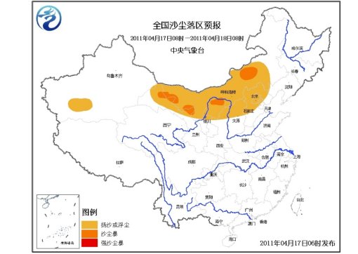 京津等8省區將有揚沙浮塵 甘蒙局地有沙塵暴