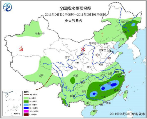 中央氣象臺：五一假期北方天氣晴好 南方雨中過節