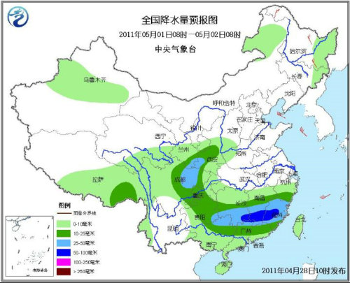 中央氣象臺：五一假期北方天氣晴好 南方雨中過節