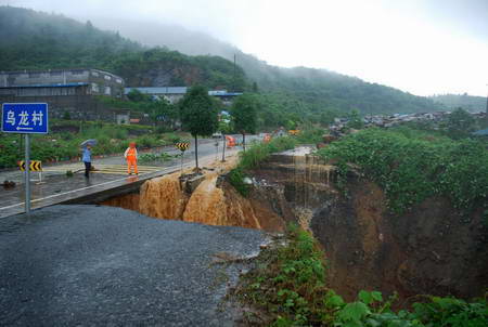 浙江221省道江山路段坍塌現30米深大洞