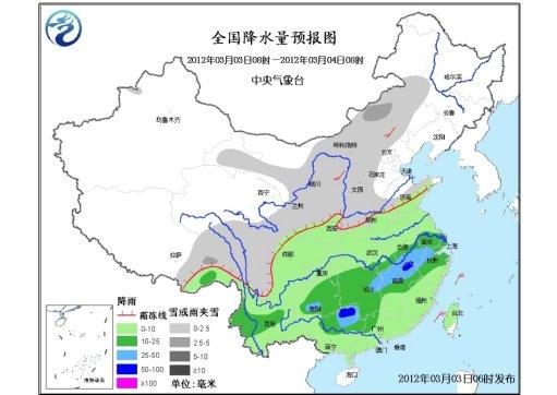 華北東北等地未來兩日有雨雪西南旱區有弱降水