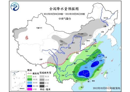 華北東北等地未來兩日有雨雪西南旱區有弱降水