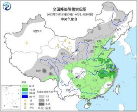 中國南方持續陰雨淮河以北大風降溫天氣明顯