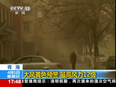 我國多地現沙塵天氣前期氣溫低致其