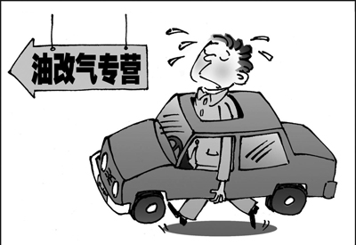 北京購(gòu)車(chē)族“奪牌”大戰(zhàn)降溫 中簽概率首次回升