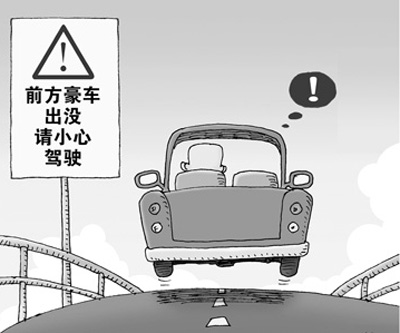 遭遇“天價(jià)車禍”怎么辦