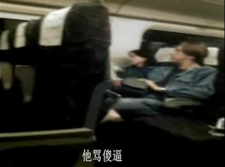 外籍音樂家動車當眾脫鞋引發沖突 辱罵中國乘客(圖)