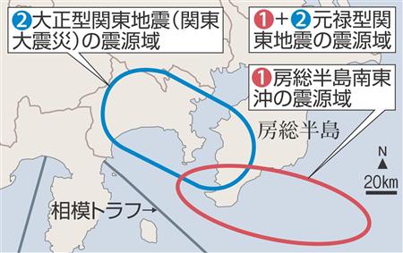 日預測稱東京附近海域可能發生8級地震(圖)