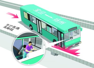 司機高速上暈倒致大巴失控 乘客穩住方向盤停車