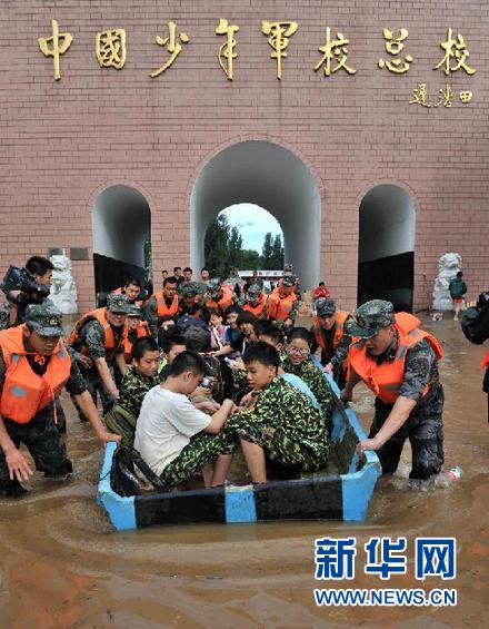 網友自發制作北京“洪澇地圖”