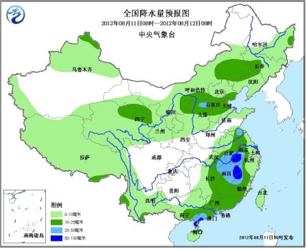 氣象臺發布暴雨藍色預警 強降水覆蓋蘇皖浙贛