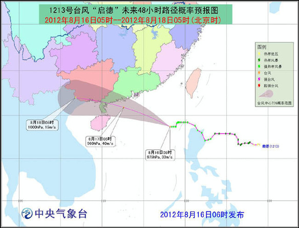 中央氣象臺三預警齊發 臺風高溫暴雨一個都不少