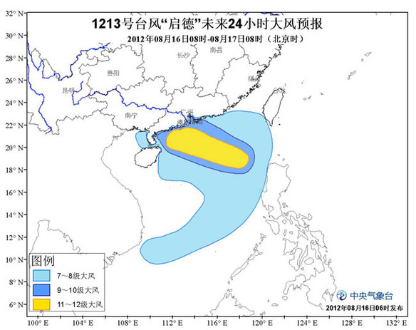 中央氣象臺三預警齊發 臺風高溫暴雨一個都不少