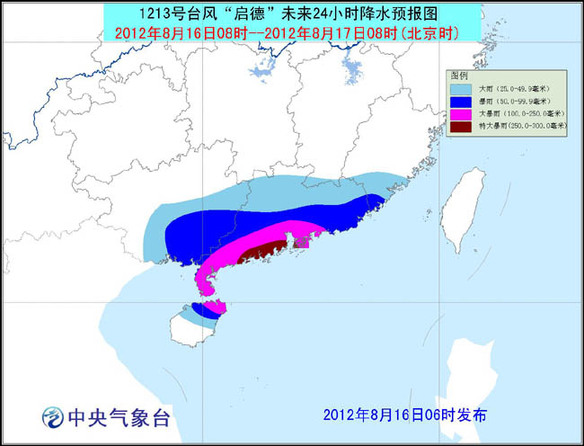 中央氣象臺三預警齊發 臺風高溫暴雨一個都不少