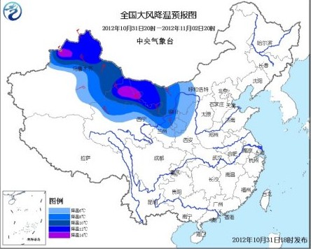 中央氣象臺發布寒潮預警 北方今日起將大幅降溫